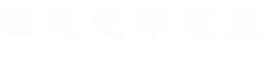 五金沖壓件_金屬?zèng)_壓加工_模具加工_沖壓五金件-東一五金沖壓廠(chǎng)