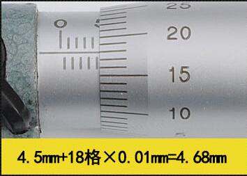 外徑千分尺測(cè)量結(jié)果實(shí)例